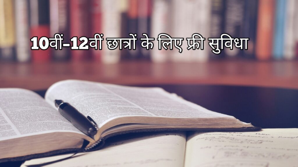 CBSE Board Exam 2026