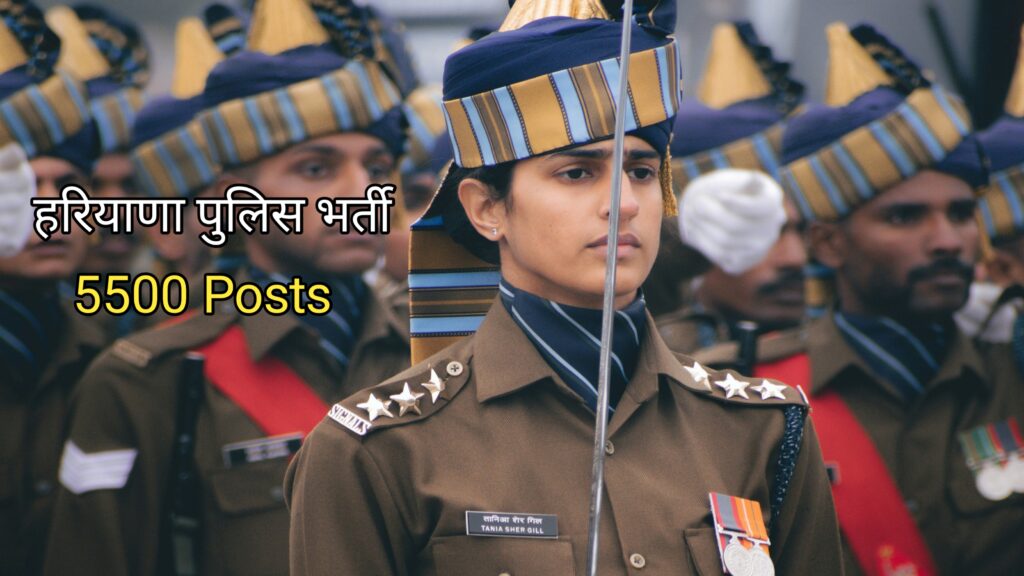 Haryana Police Constable Recruitment 2026