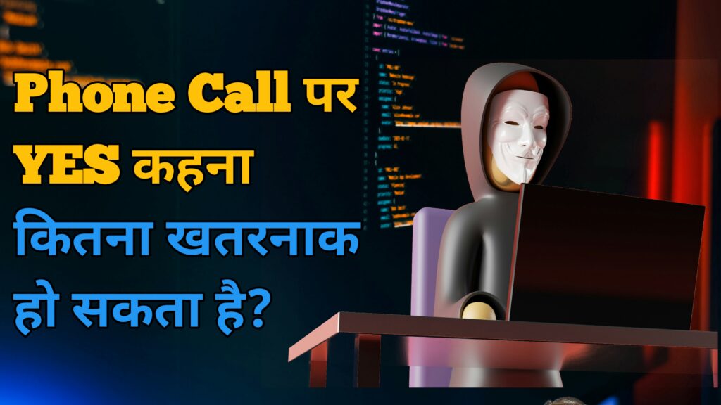 Phone call YES scam bank account danger