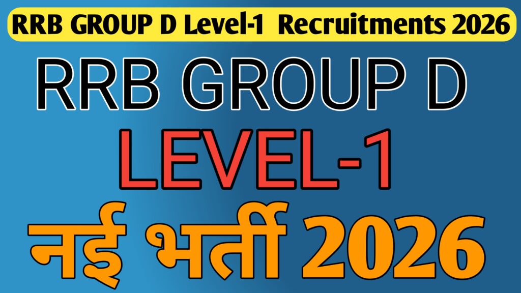 RRB Group D Level-1 Recruitment 2026 : 22,000 पदों पर बंपर भर्ती,आवेदन शुरु 
