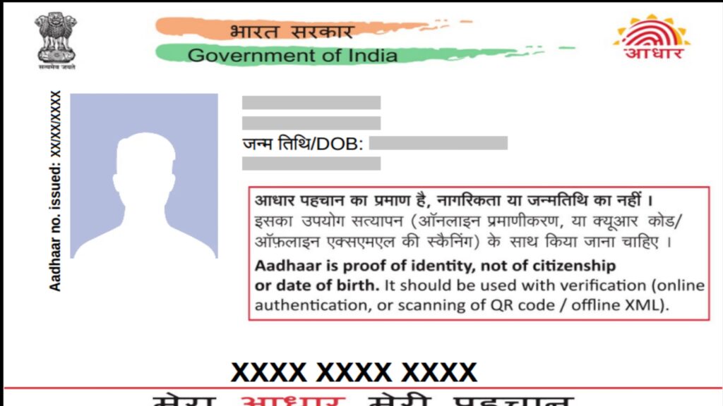 New Aadhaar App 2026 launch, features and UIDAI official update