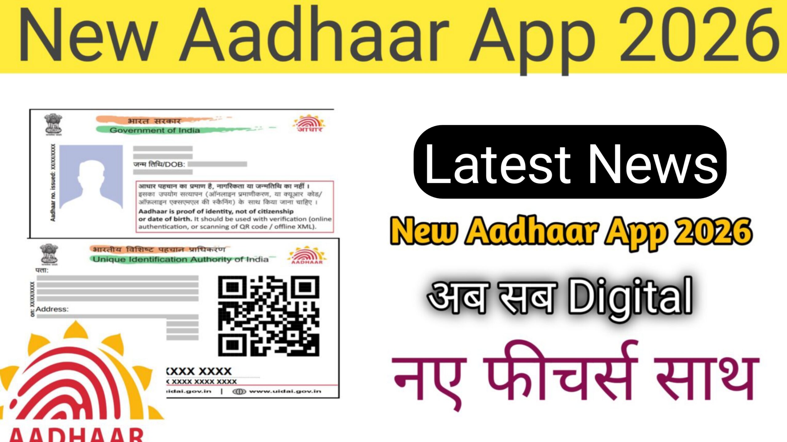 New Aadhaar App 2026 without photocopy digital verification
